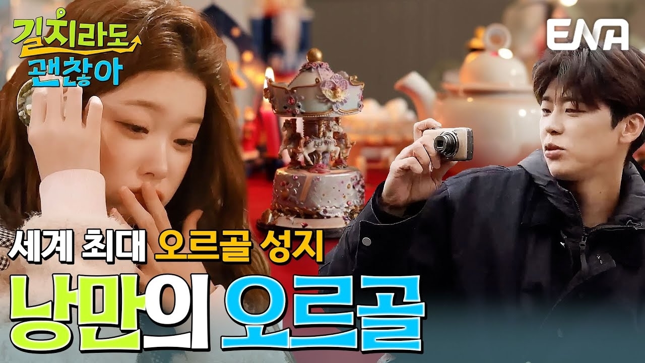 Foto terbaru dari Park Jihyeon