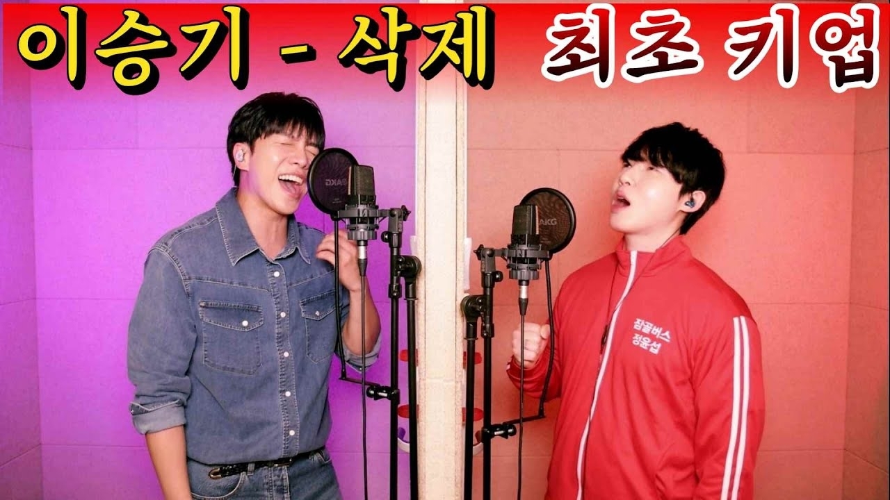 Cuplikan di balik layar dari Lee Seunggi