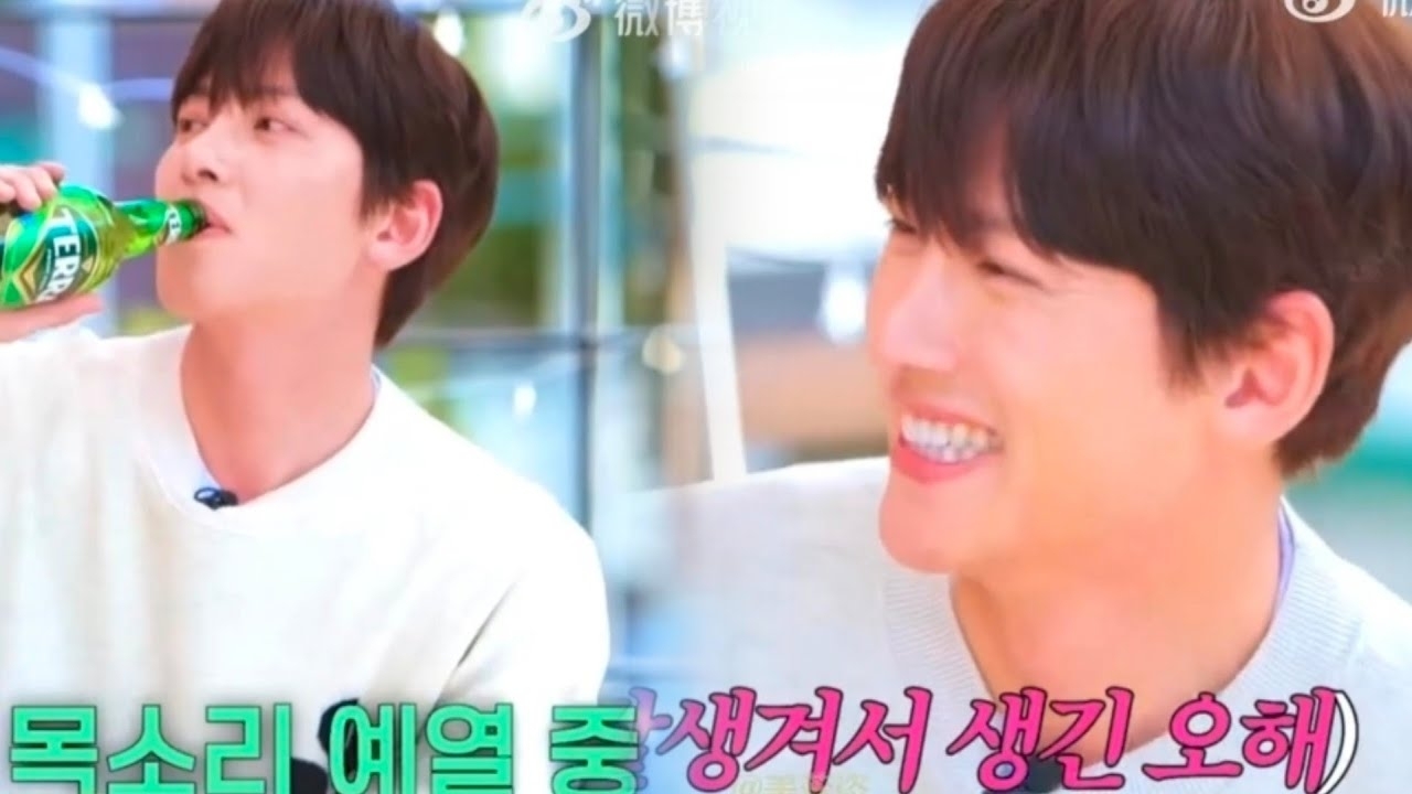 Recent activity shot of Ji Changwook