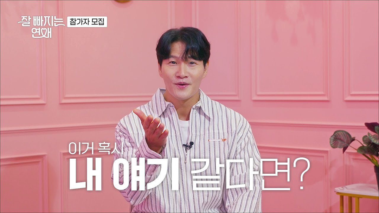 Latest photo of Kim Jongkook