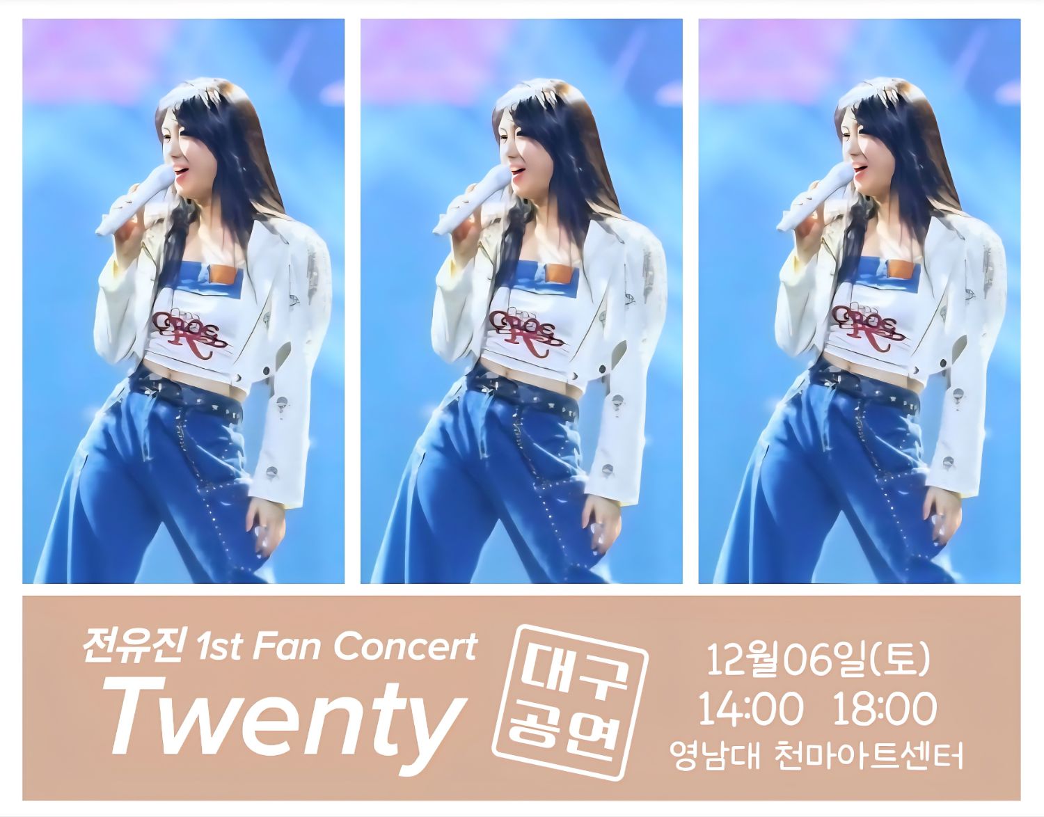 チョン・ユジンの最新写真