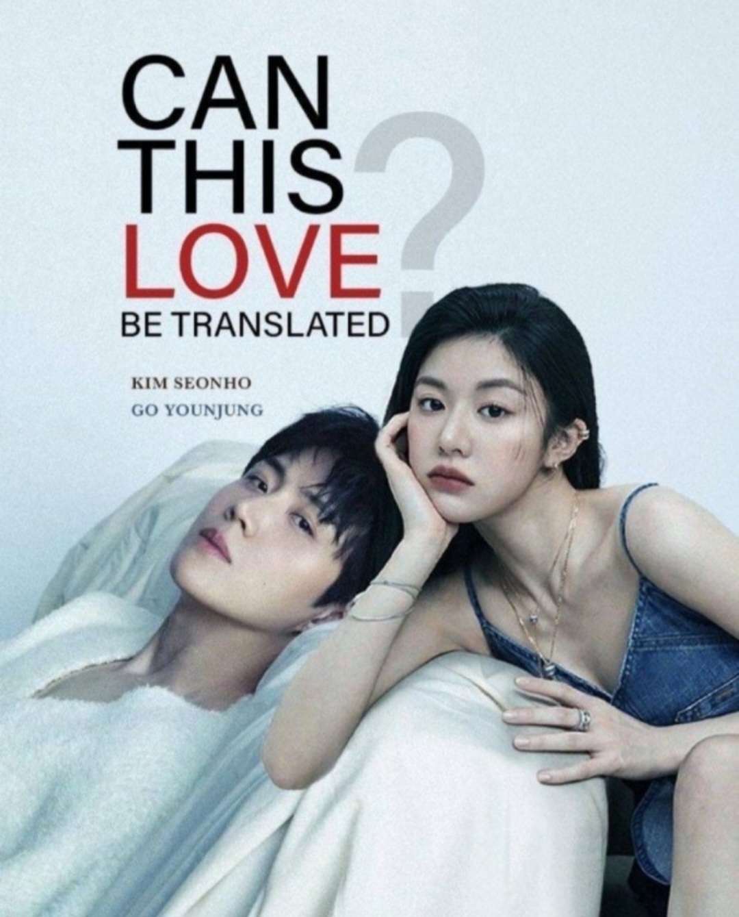 A moment captured by a fan of Kim Seonho