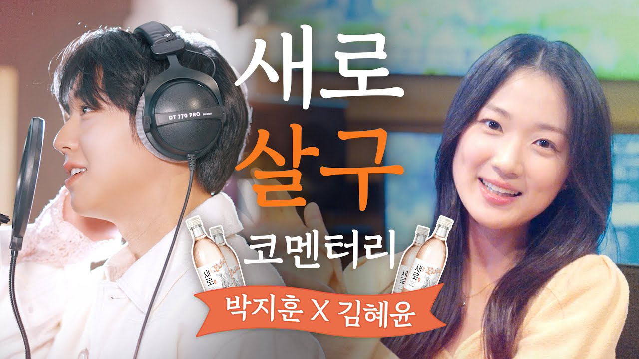 Latest photo of Kim Hyeyoon