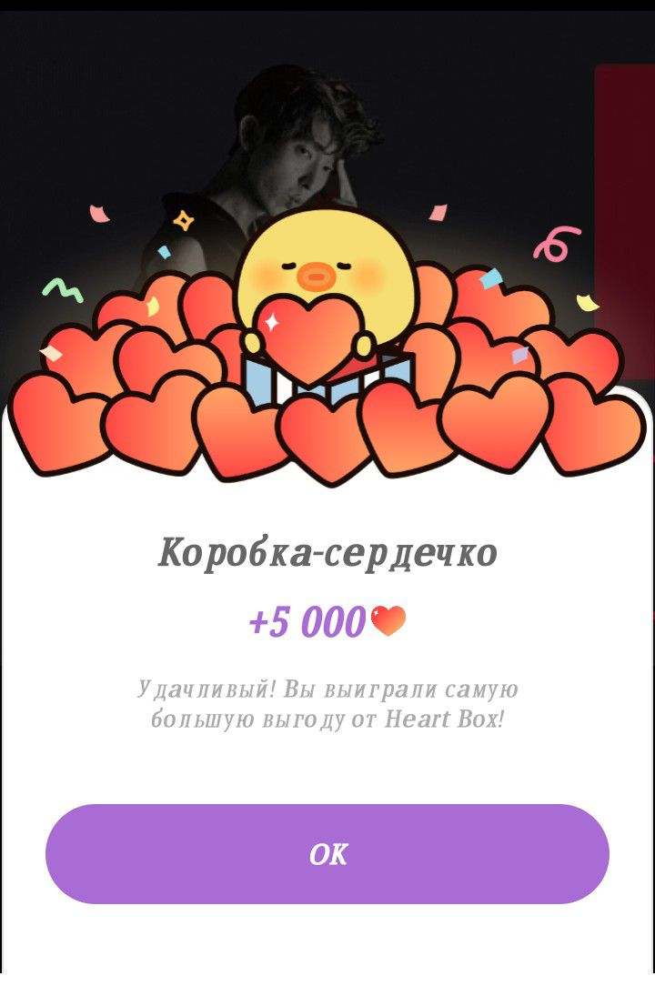 李準基的近期活動照