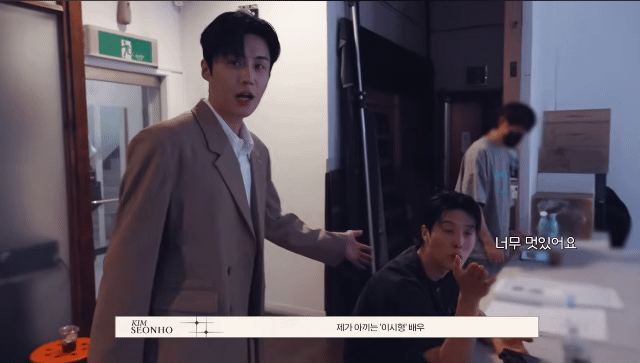 Recent activity shot of Kim Seonho