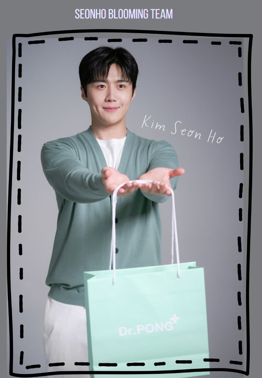 김선호 최근 활동샷