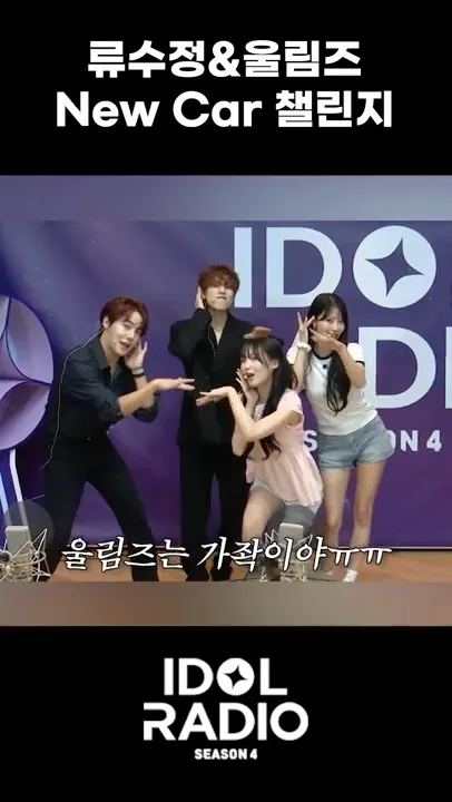 이미주 팬이 찍은 순간