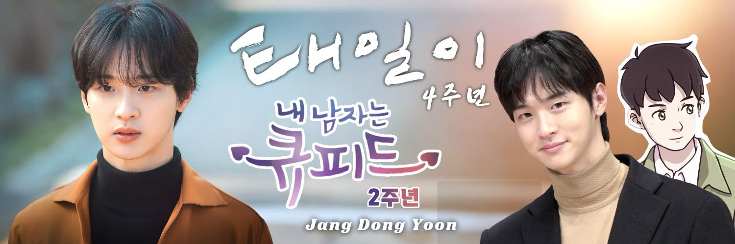 A moment captured by a fan of Jang Dongyoon