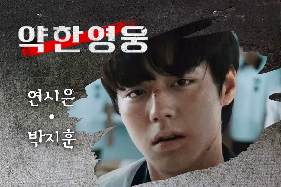 Recent activity shot of Park Jihoon