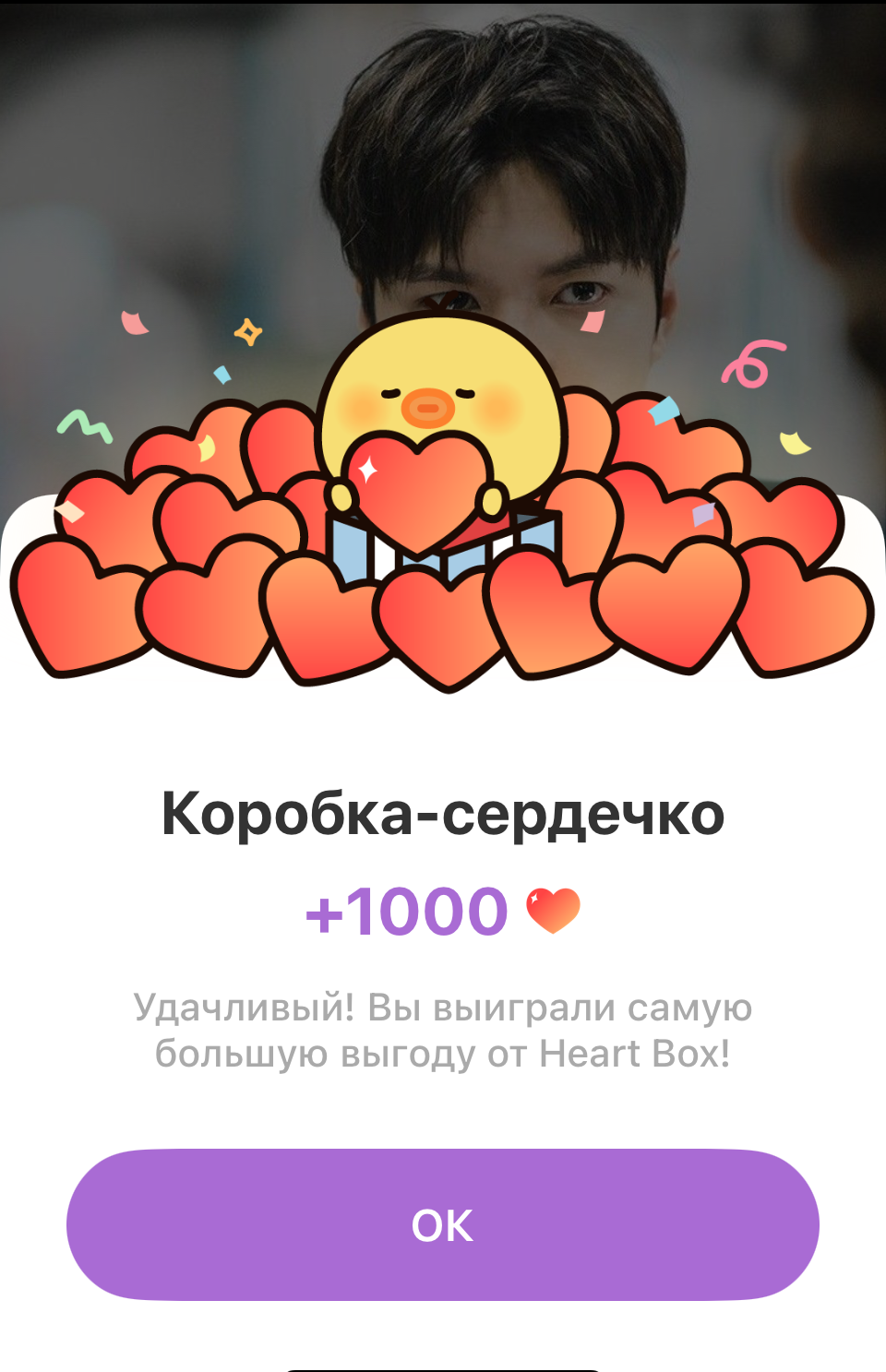 이민호 팬이 찍은 순간