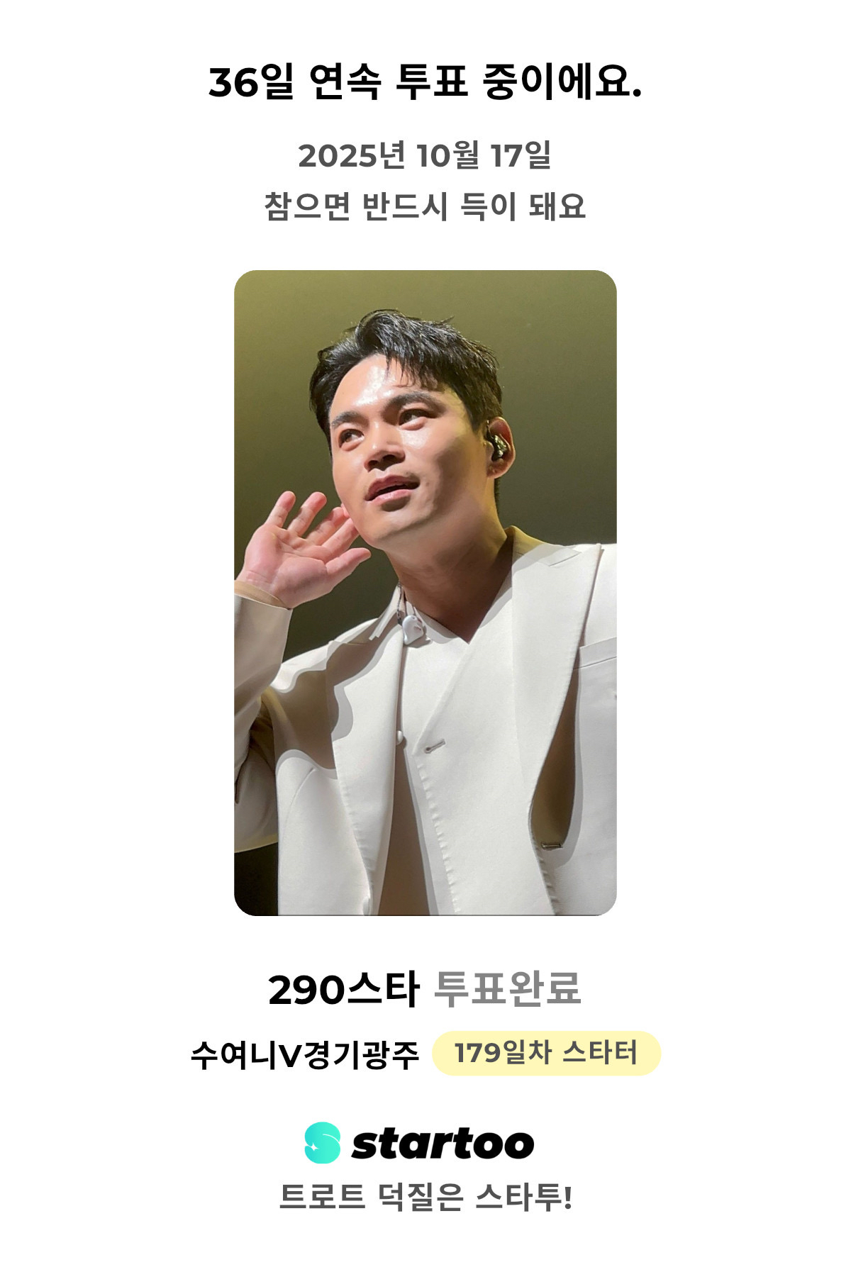 Latest photo of Lee Jung