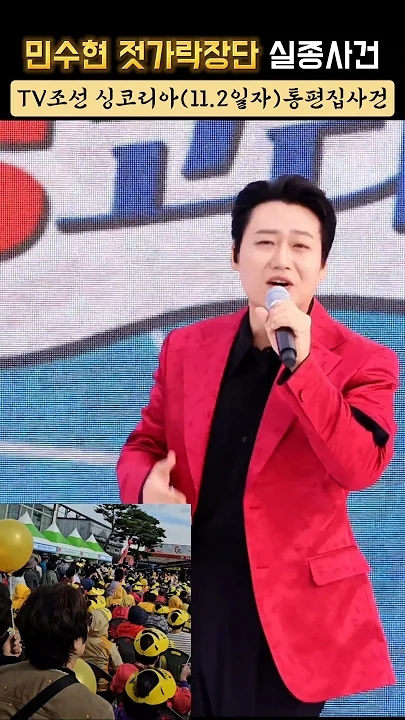 Emotional wallpaper shared by fans for Min Soohyun