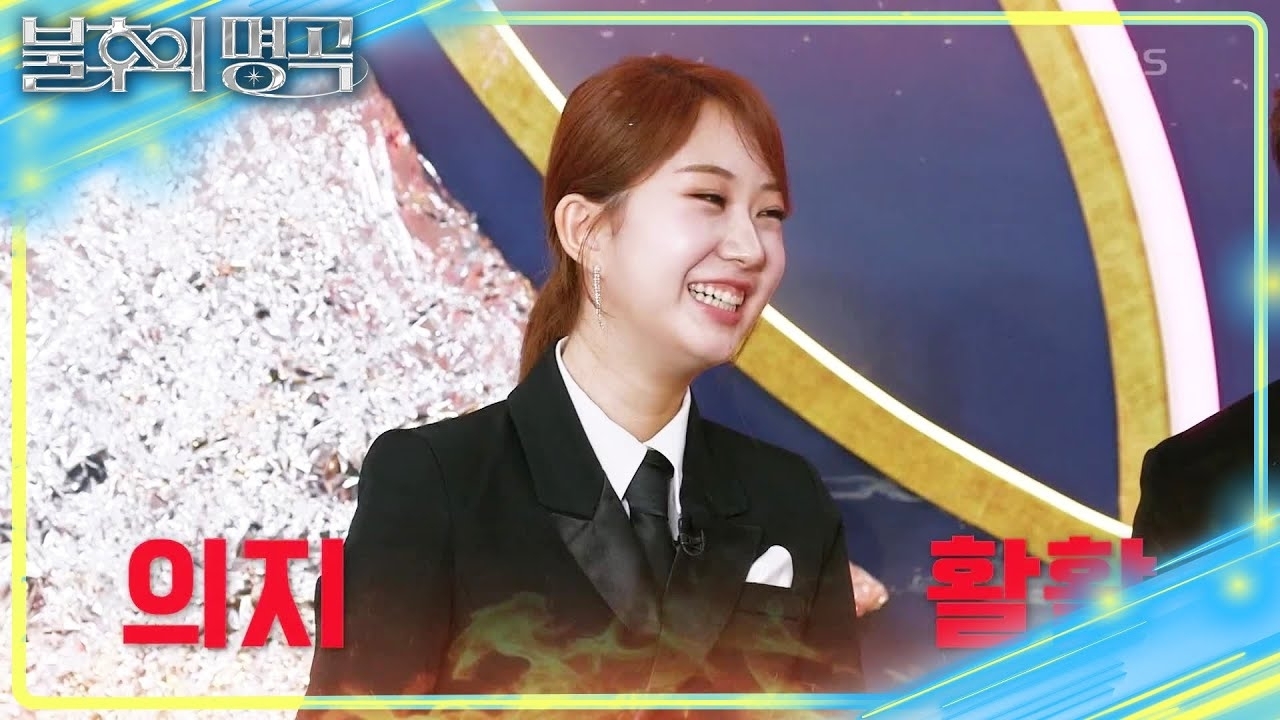 A moment captured by a fan of Jeon Yujin