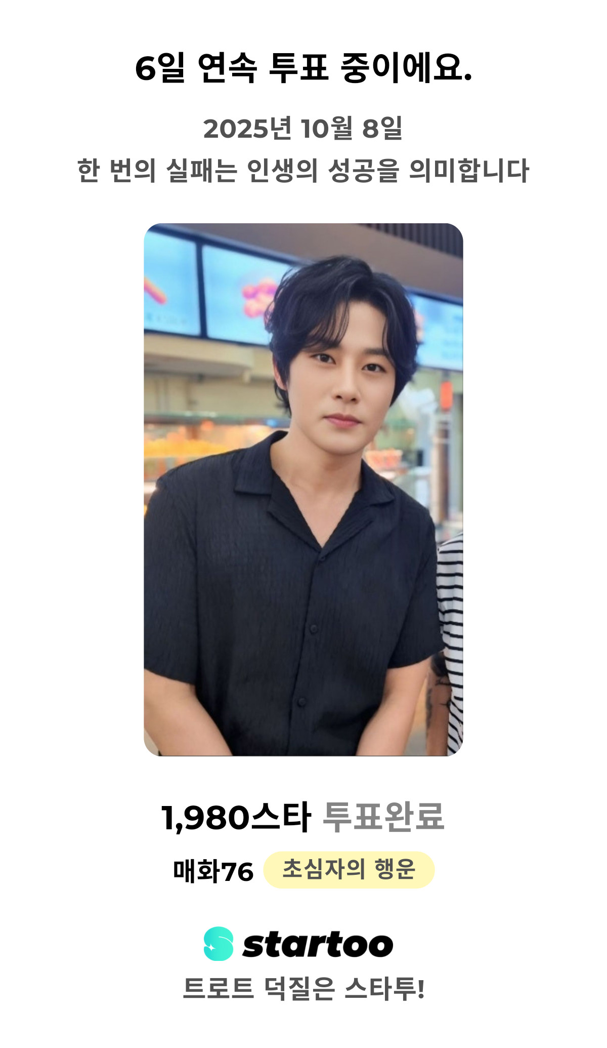 Representative background image loved by Kang Moonkyung fandom