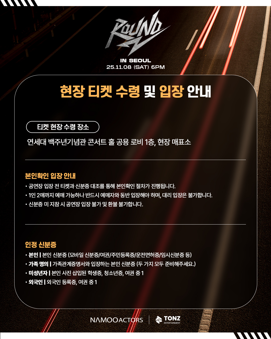 Latest photo of Song Kang