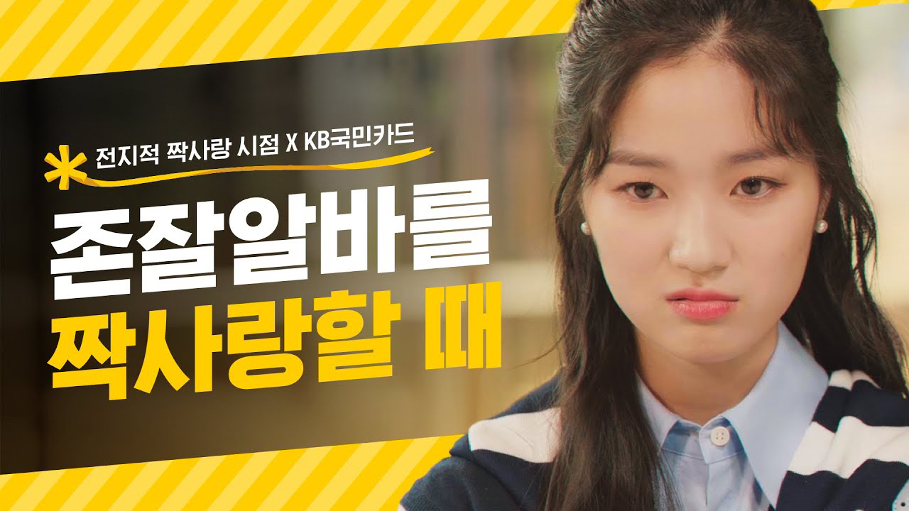 Latest photo of Kim Hyeyoon