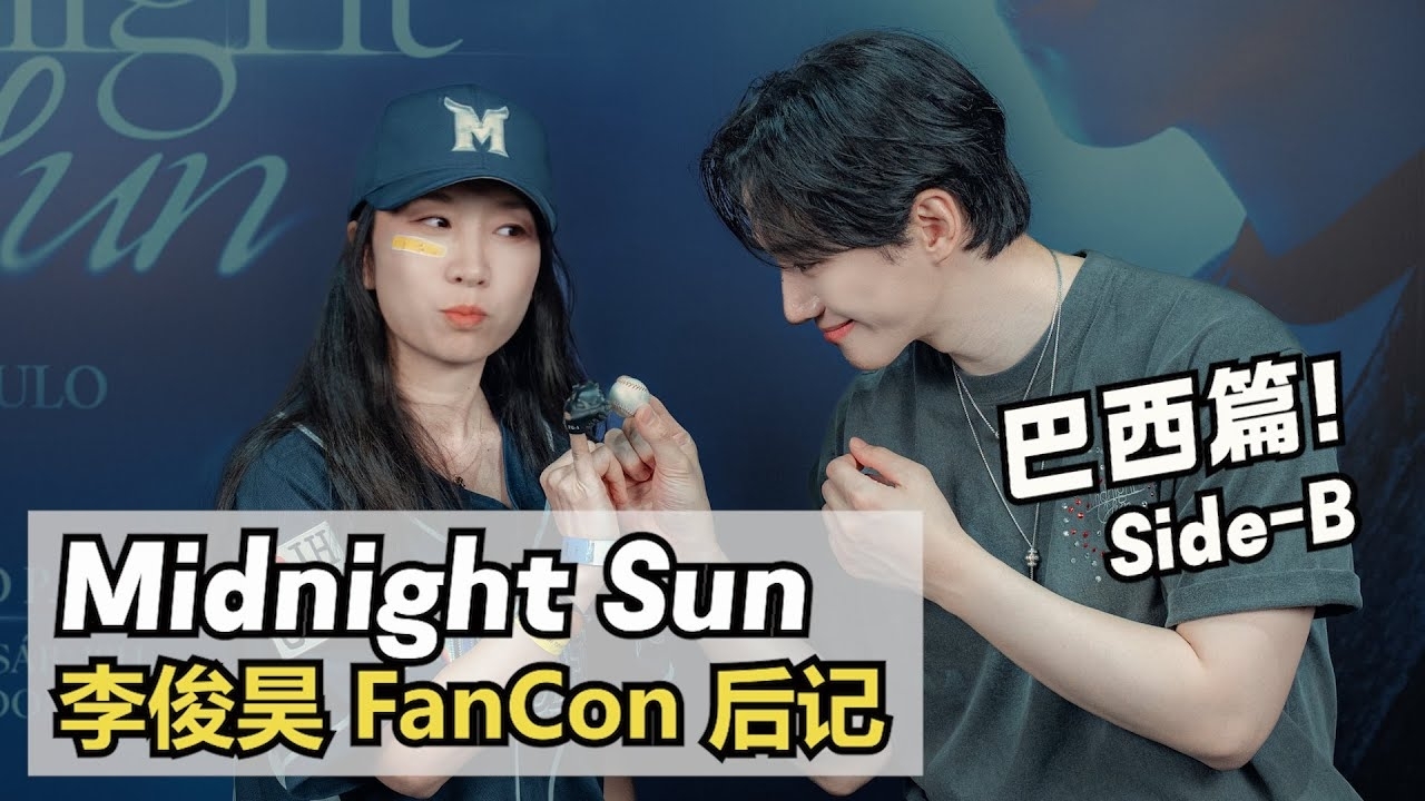 Behind-the-scenes cut of Lee Junho