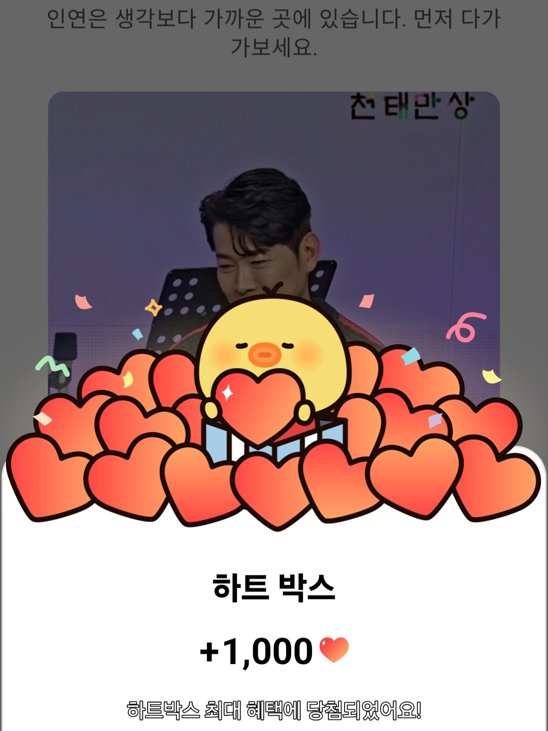 Latest photo of Kim Yongpil