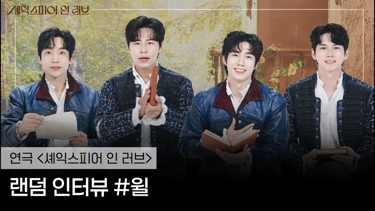Behind-the-scenes cut of Ong Seongwu