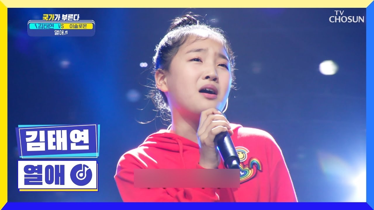 Recent activity shot of Kim Taeyeon