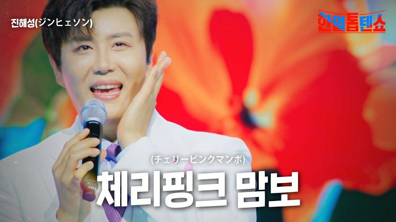 Latest photo of Jin Haesung