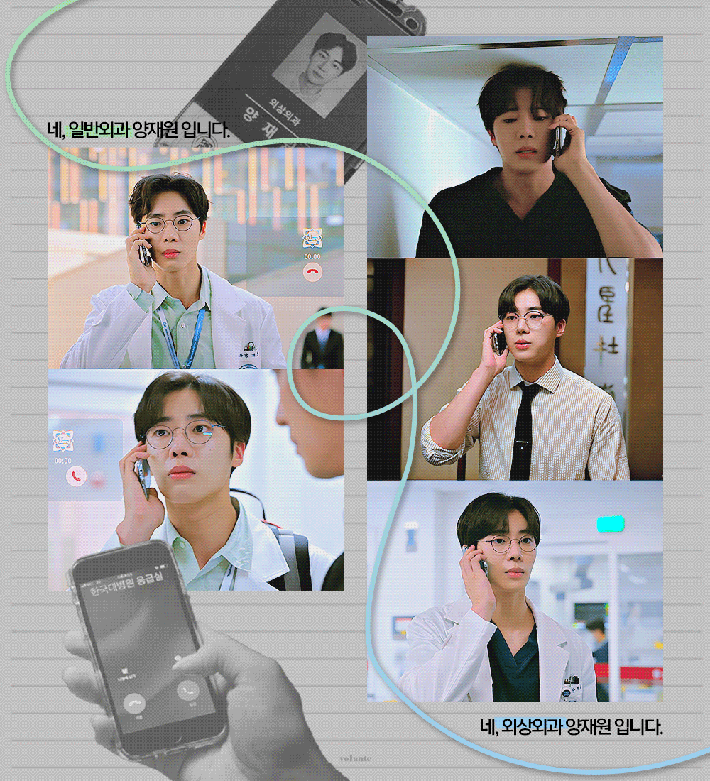 Behind-the-scenes cut of Choo Youngwoo