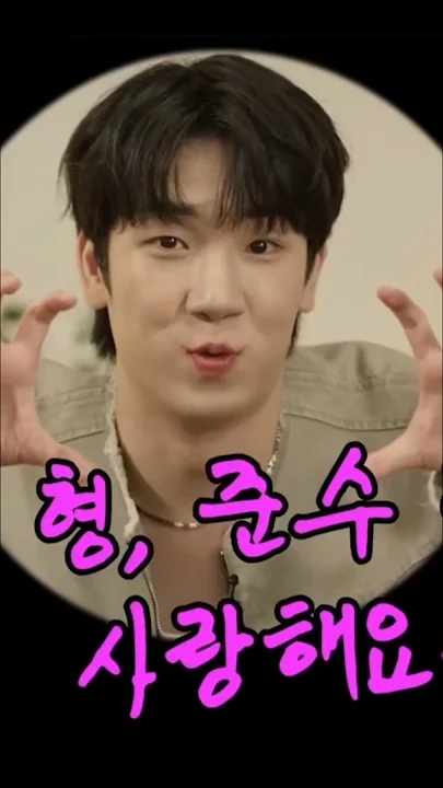 Emotional wallpaper shared by fans for Choi Sooho