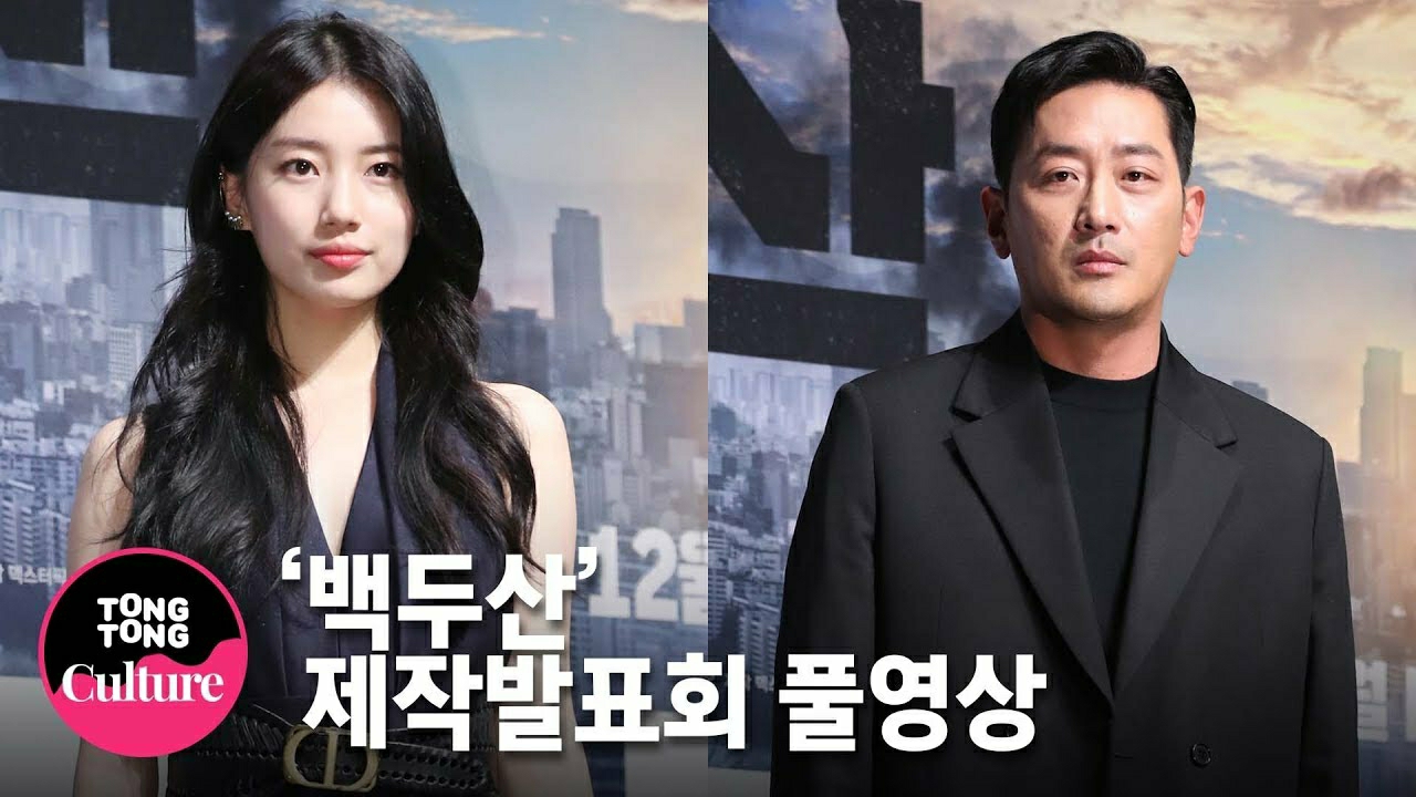 ペ・スジの最新写真