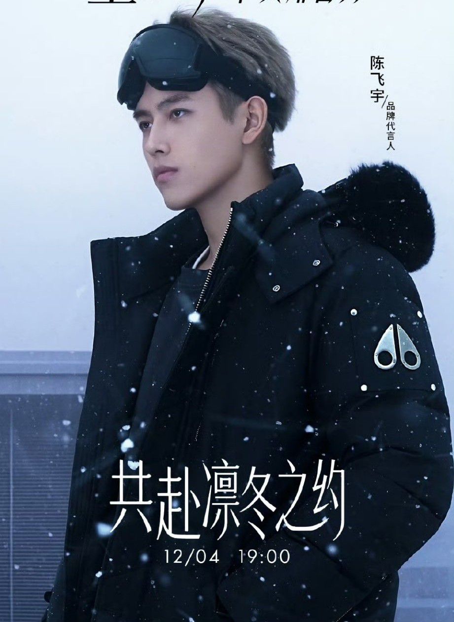 Recent activity shot of Arthur Chen