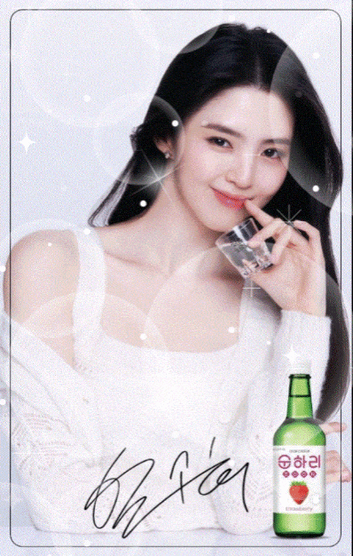 Latest photo of Han Sohee