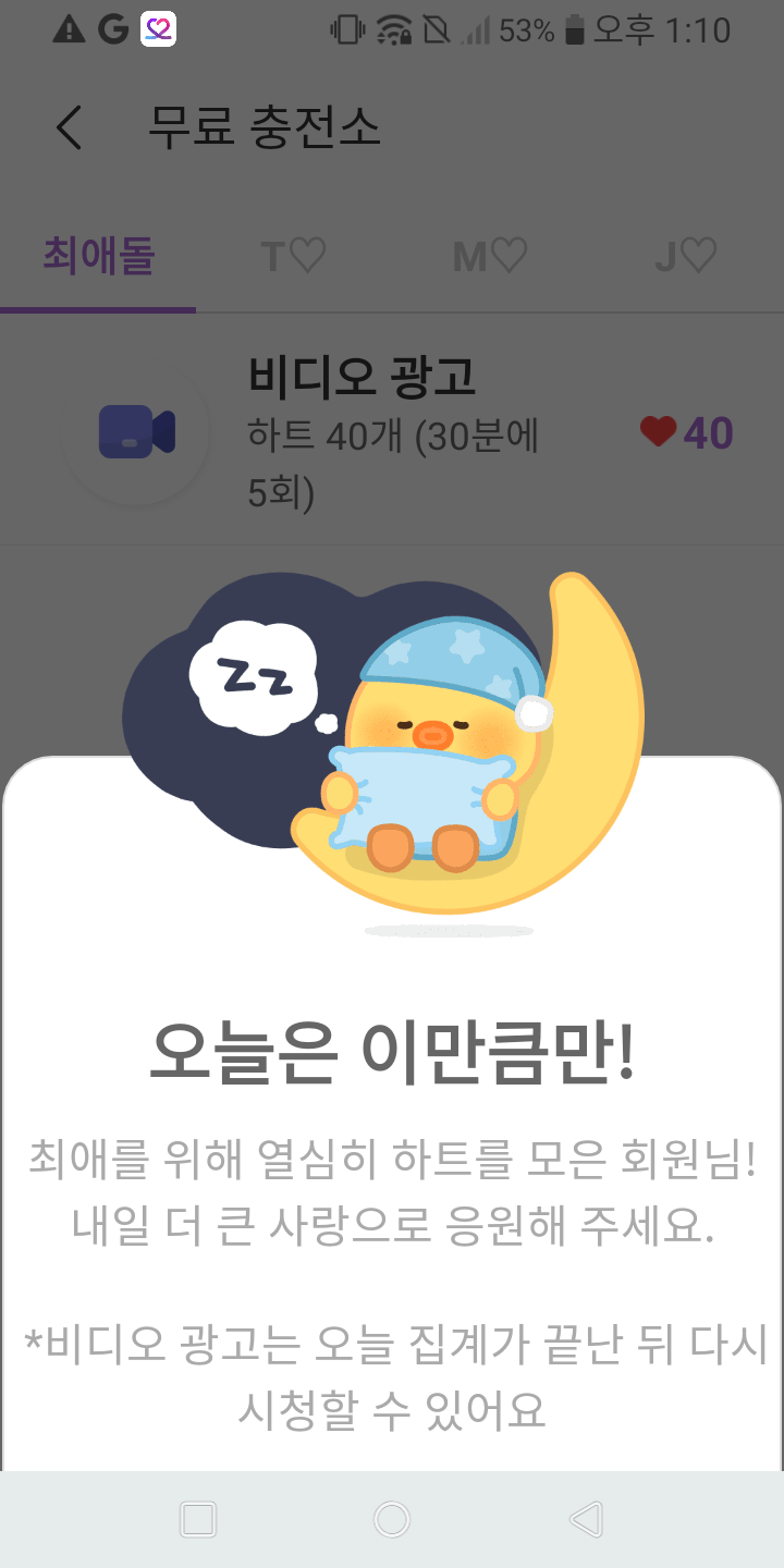 Representative background image loved by Hong Ja fandom