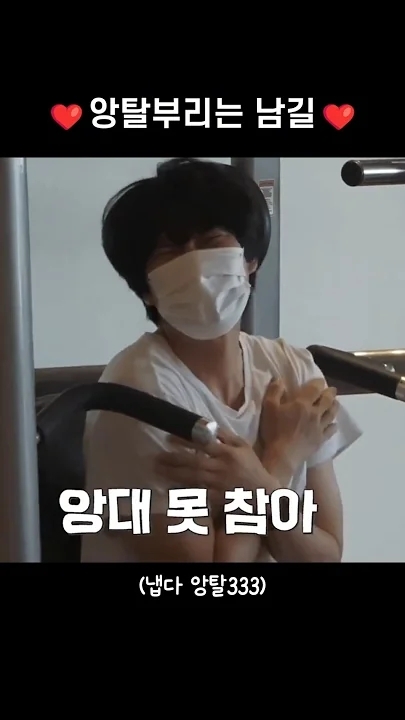 Representative background image loved by Kim Namgil fandom