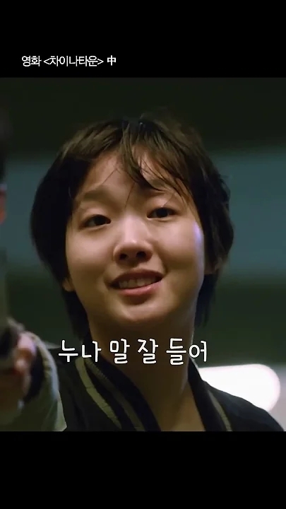 Emotional wallpaper shared by fans for Kim Goeun