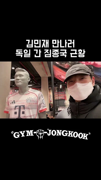 Foto terbaru dari Kim Jongkook