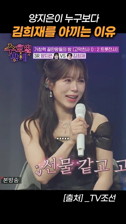 Behind-the-scenes cut of Yang Jieun
