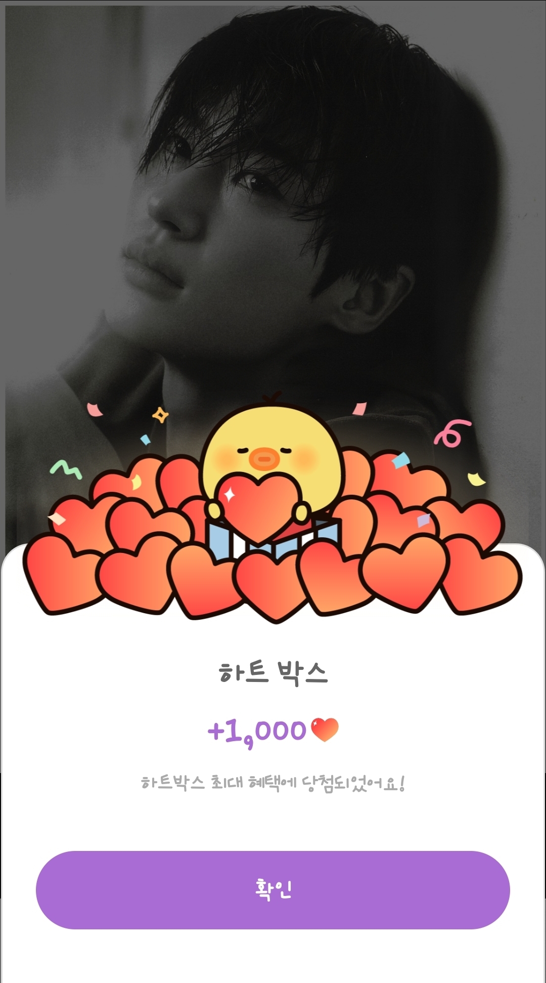 Byeon Wooseok background image recommended by Choeaedol Celeb fandom