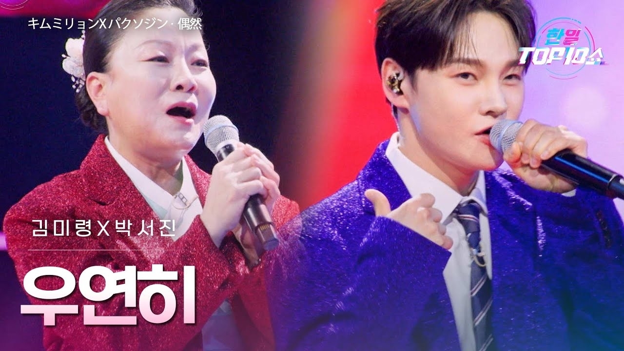 粉丝拍下的朴瑞镇瞬间