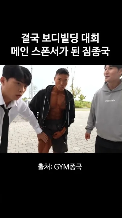 粉絲拍下的金鍾國瞬間