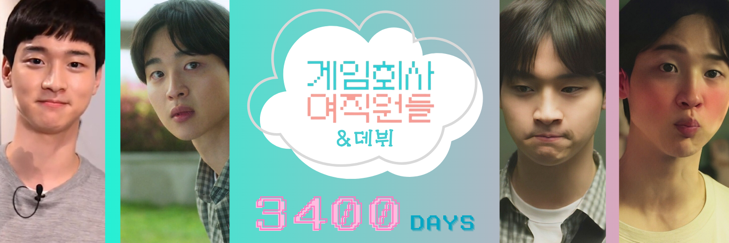 Behind-the-scenes cut of Jang Dongyoon