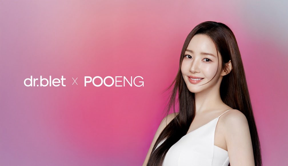 Recent activity shot of Park Minyoung