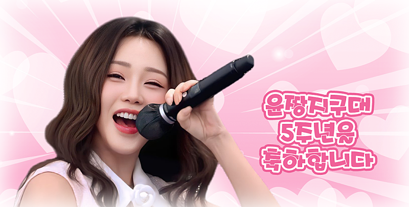 Recent activity shot of Hong Jiyoon