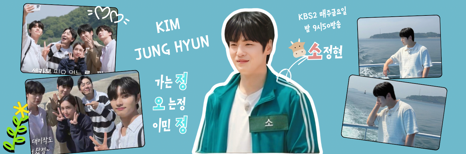 A moment captured by a fan of Kim Junghyun