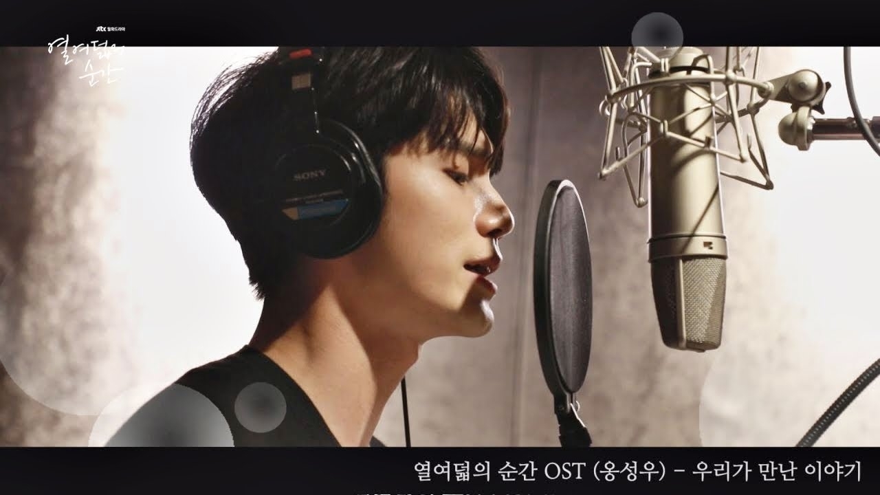 A moment captured by a fan of Ong Seongwu
