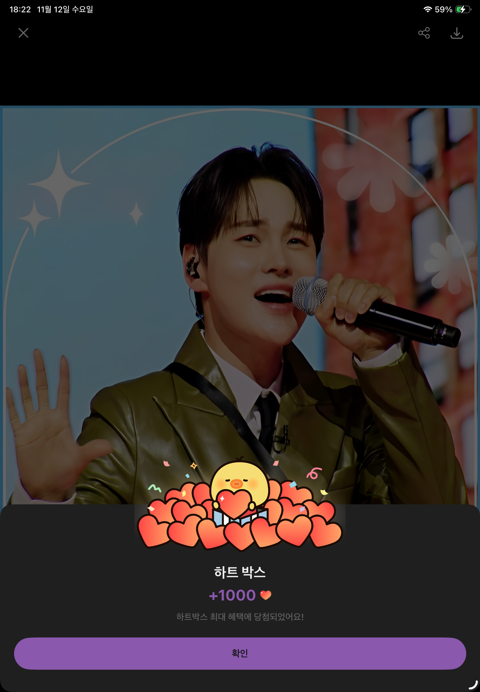 박서진의 최신 사진