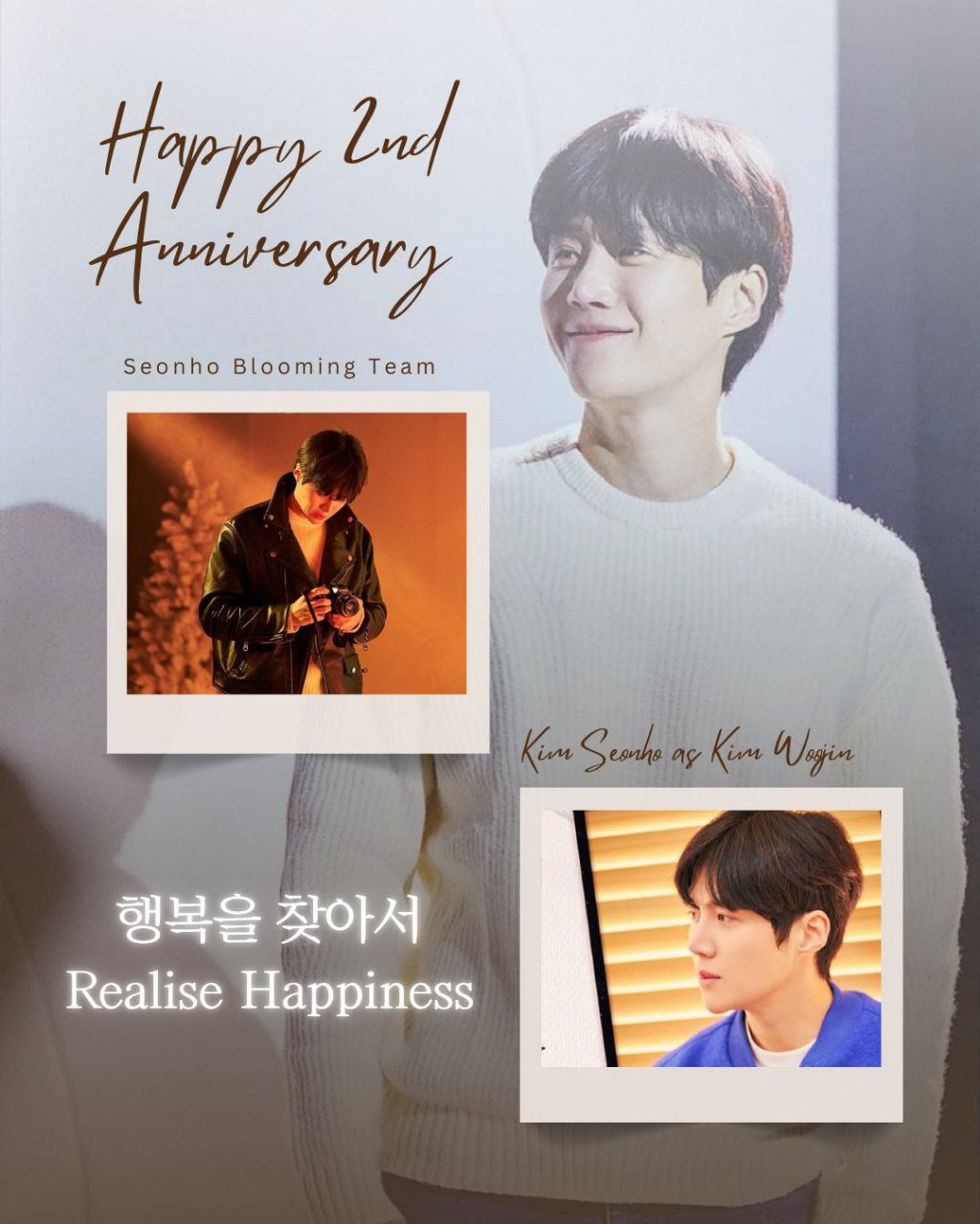 A moment captured by a fan of Kim Seonho