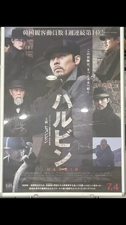 Hyun Bin background image recommended by Choeaedol Celeb fandom