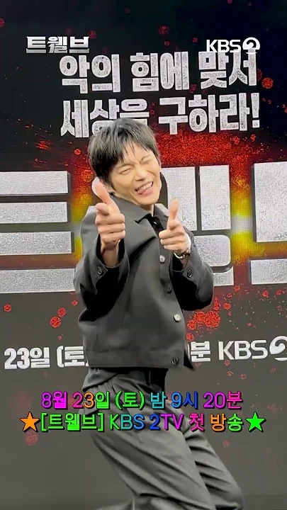 Latest photo of Seo Inguk