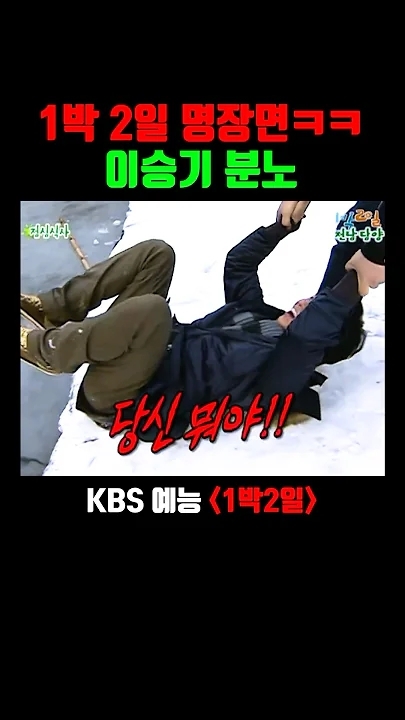 Representative background image loved by Lee Seunggi fandom
