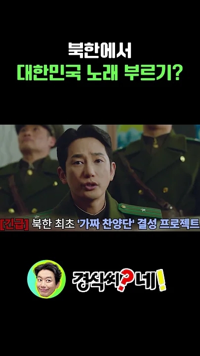 Behind-the-scenes cut of Park Sihoo