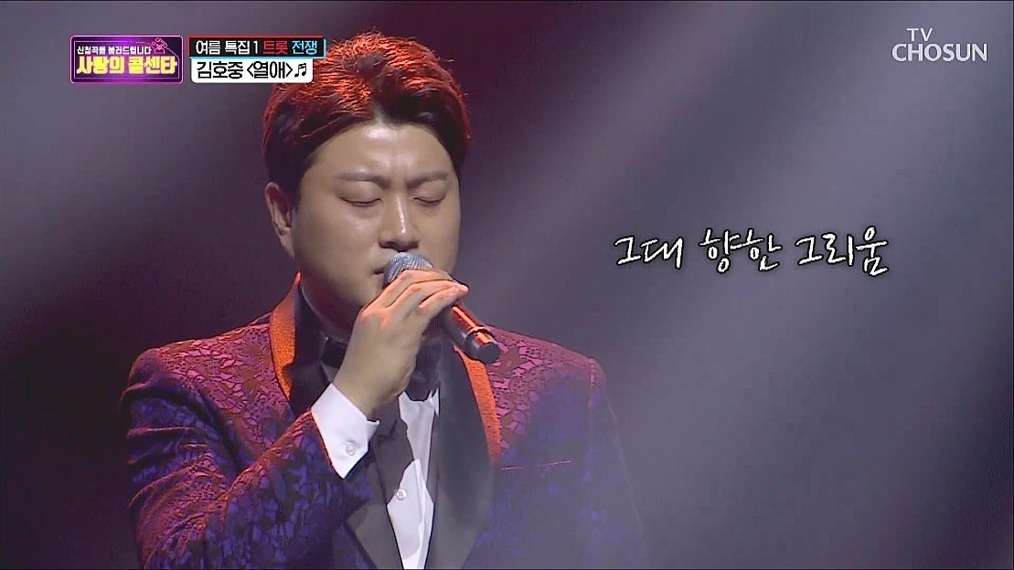 Recent activity shot of Kim Hojoong